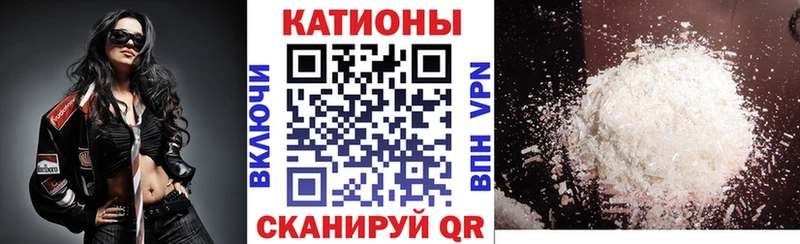 Хочу наркоту Ивдель Псилоцибиновые грибы АМФЕТАМИН APVP ГАШ МЕФ Канабис