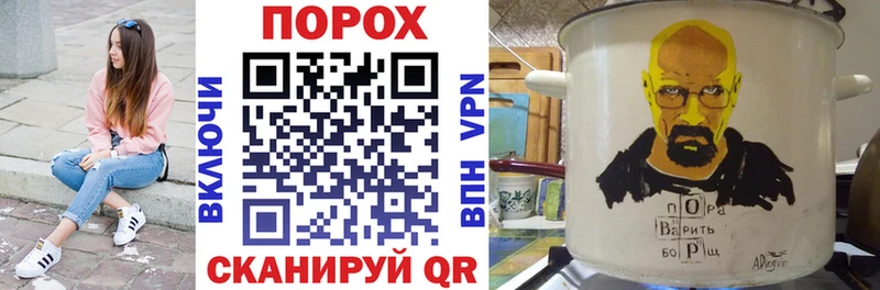Амфетамин Розовый Ивдель