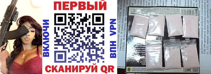 Амфетамин VHQ  Ивдель 