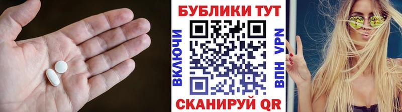где можно купить   Ивдель  Ecstasy 280 MDMA 