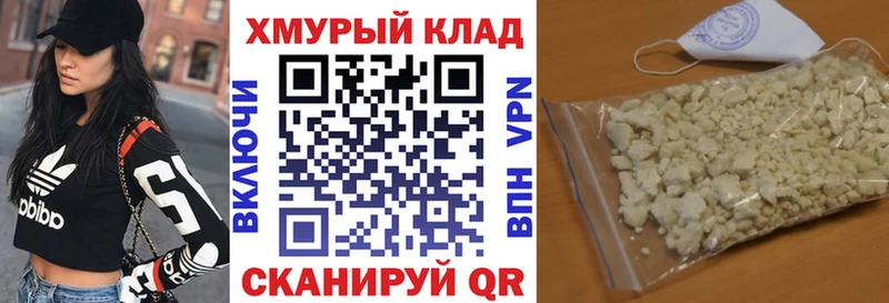 Героин Афган МЕГА зеркало дарк нет Telegram Ивдель