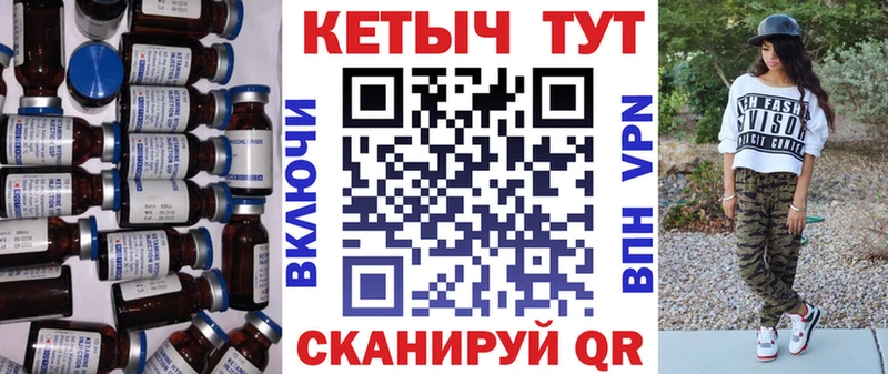 Кетамин ketamine  OMG зеркало  Ивдель 