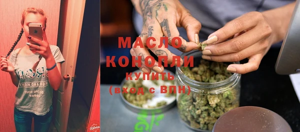 амфетамин Верхнеуральск