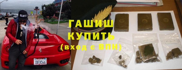 марихуана Верхний Тагил