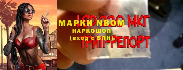 марихуана Верхний Тагил