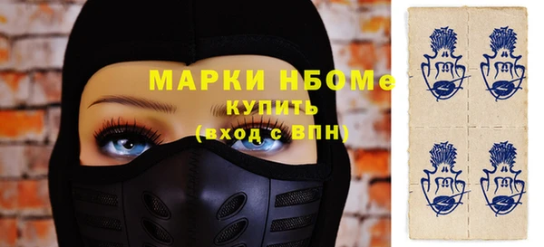 стаф Волосово