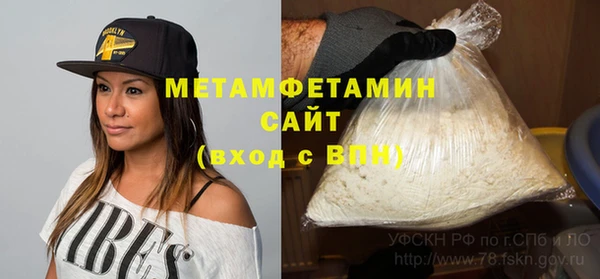 кокаин премиум Семикаракорск