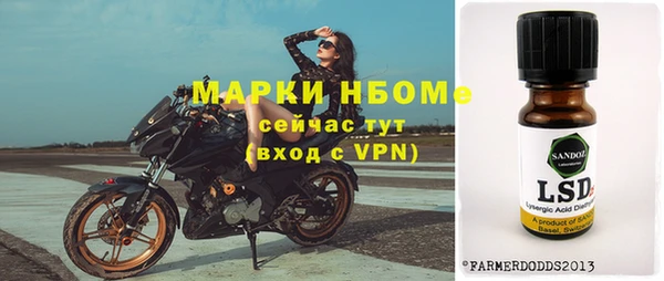mix Бугульма