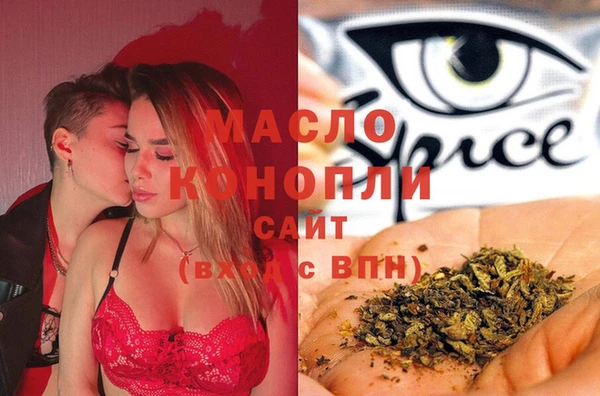 экстази Верея