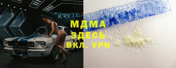 амфетамин Верхнеуральск