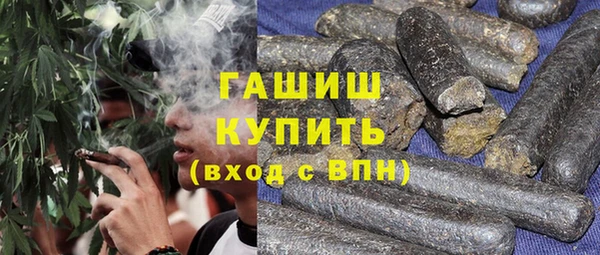 метамфетамин Бронницы