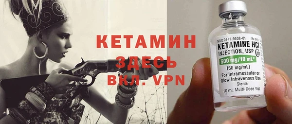 экстази Верея