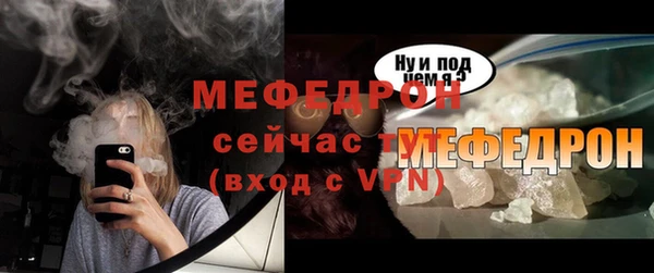 mix Бугульма