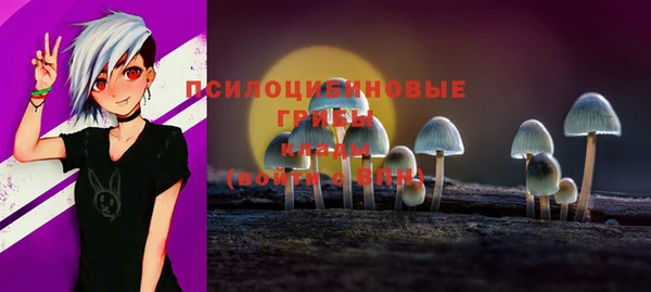 экстази Верея