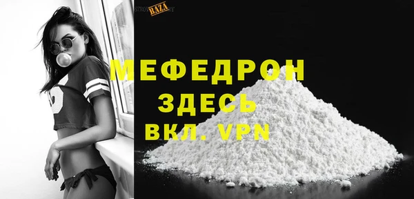 а пвп мука Богданович