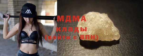 бошки Богородицк