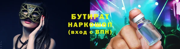 бошки Богородицк