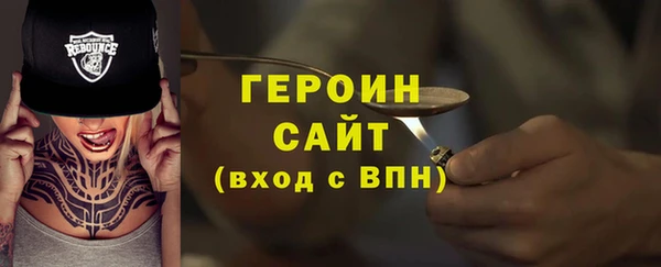 экстази Верея