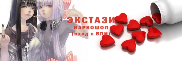 экстази Верея