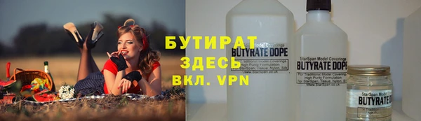 экстази Верея