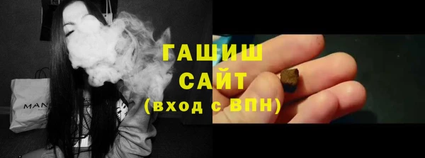 амфетамин Верхнеуральск