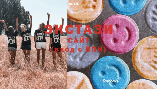 экстази Верея