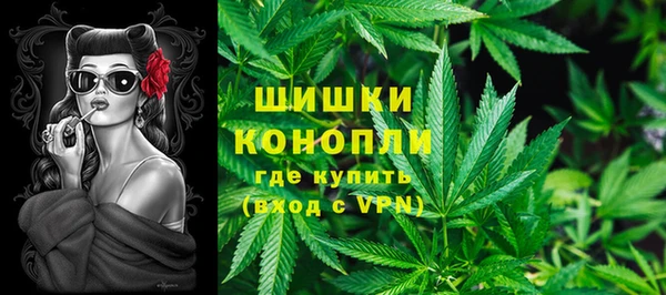 марихуана Верхний Тагил