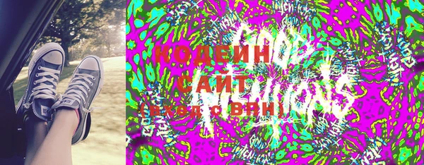 прущая мука Волоколамск