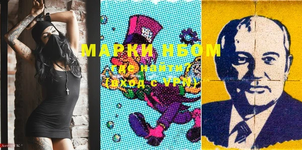 стаф Волосово