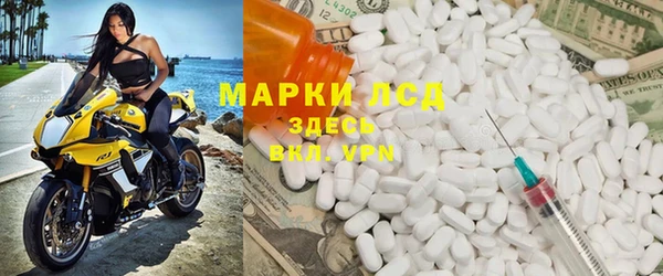 экстази Верея