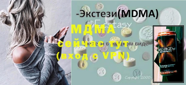 метадон Бородино