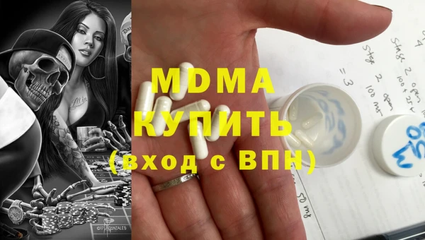 марихуана Верхний Тагил
