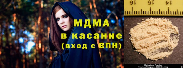 марихуана Верхний Тагил