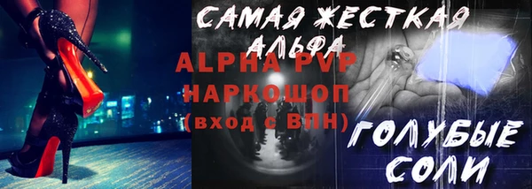 амфетамин Верхнеуральск