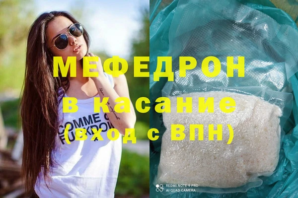 экстази Верея