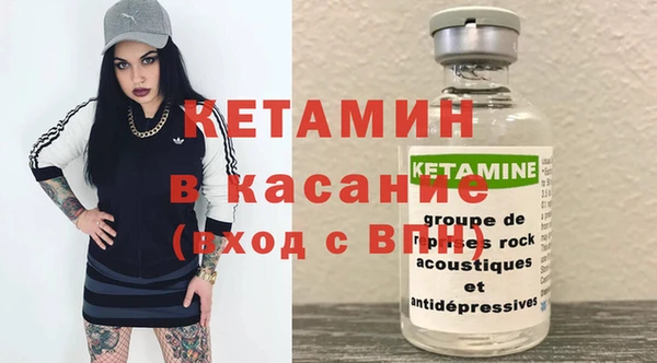 прущая мука Волоколамск