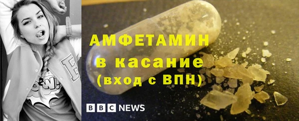 амфетамин Верхнеуральск