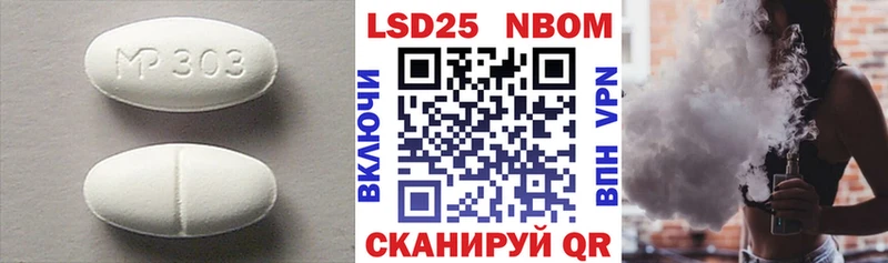 сколько стоит  Ивдель  LSD-25 экстази кислота 