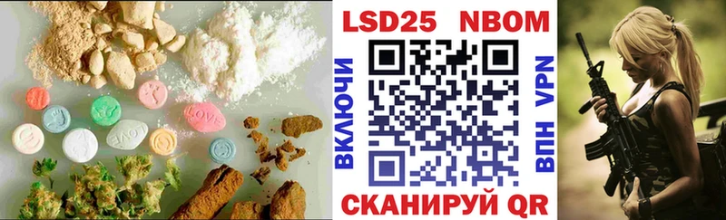 Лсд 25 экстази ecstasy Ивдель