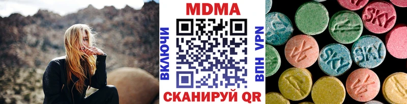МДМА Molly  купить   Ивдель 