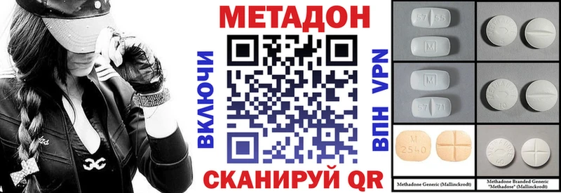 blacksprut ССЫЛКА  Ивдель  Метадон мёд 